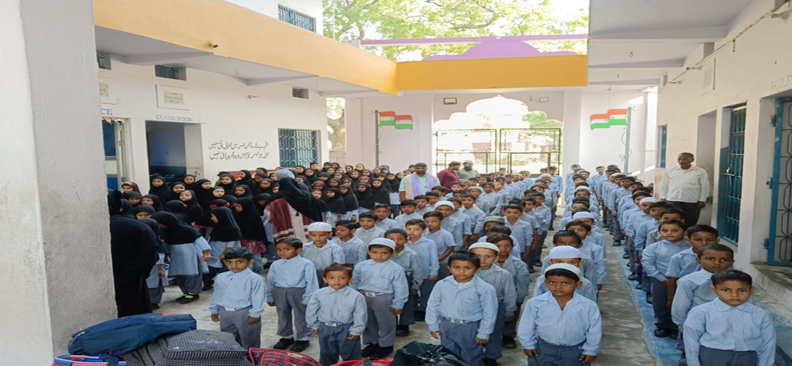 School event 5