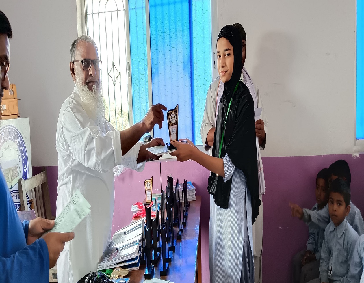 School event 2